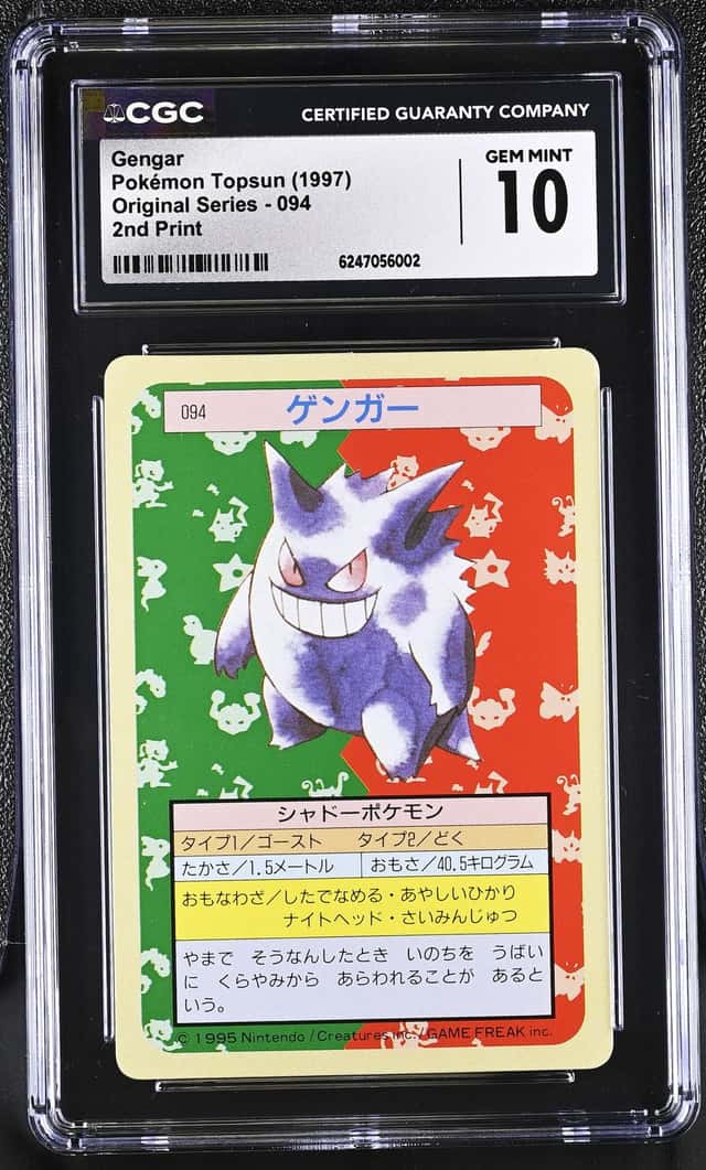 Gengar