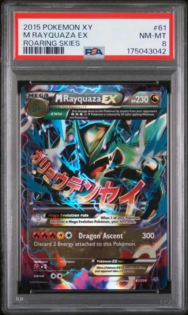 M Rayquaza EX
