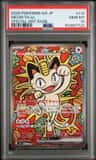Meowth Ex