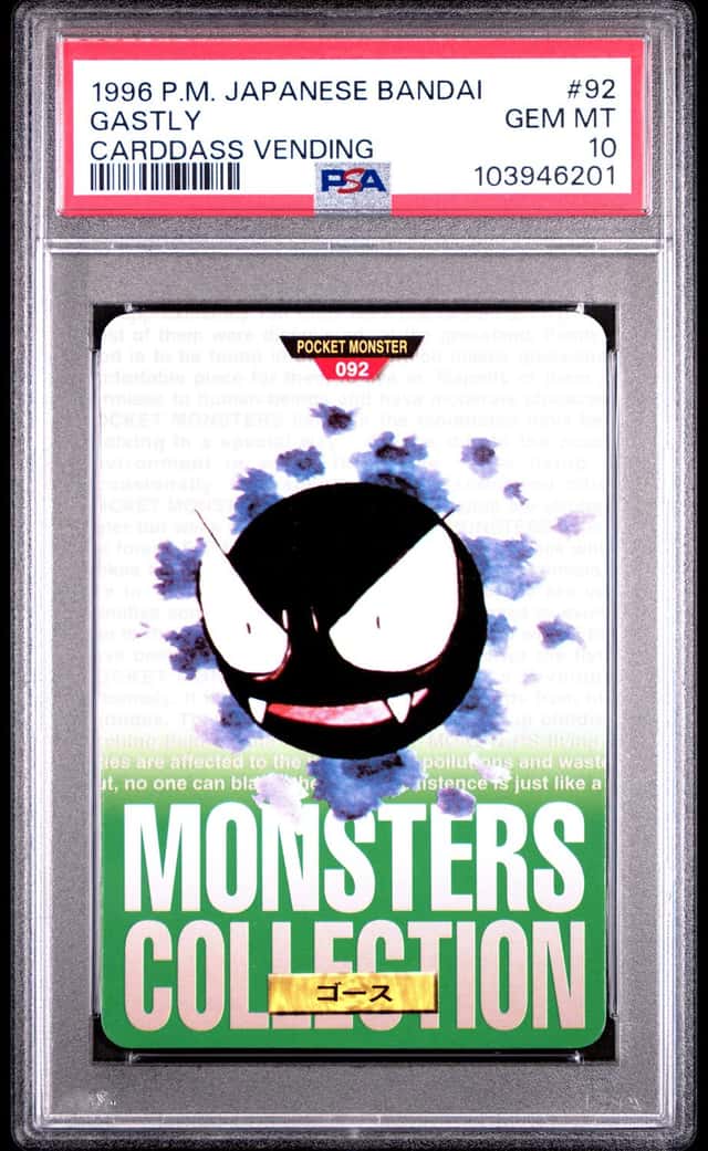 Gastly