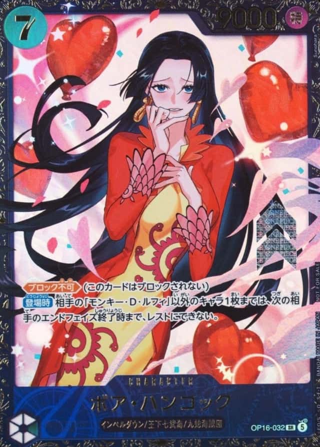 Op Event Top Prize