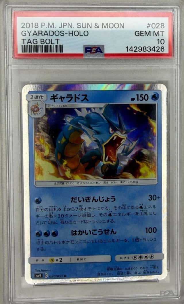 Gyarados