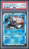 White Kyurem