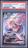Mew Vmax