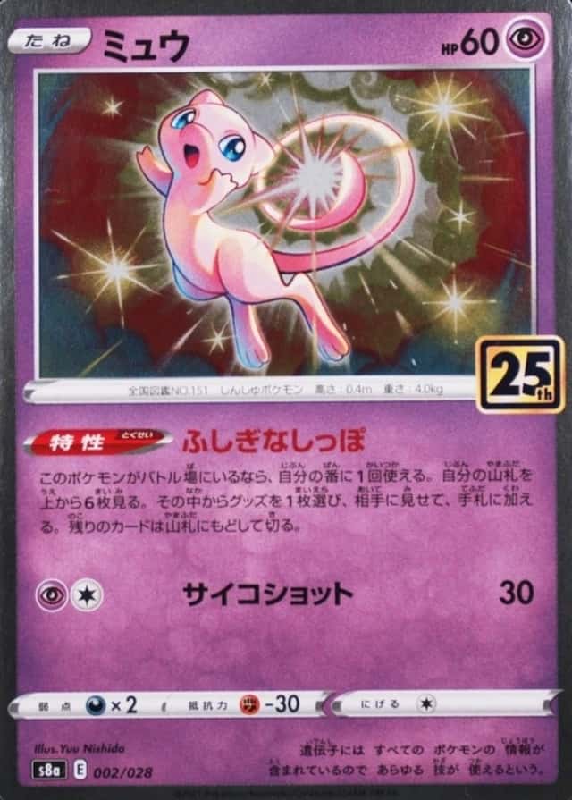 Holo