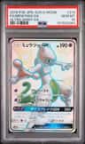 Mewtwo Gx