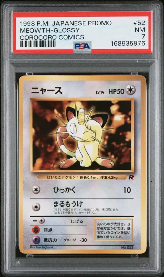 Meowth