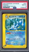 Kingdra
