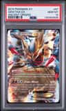 Giratina Ex