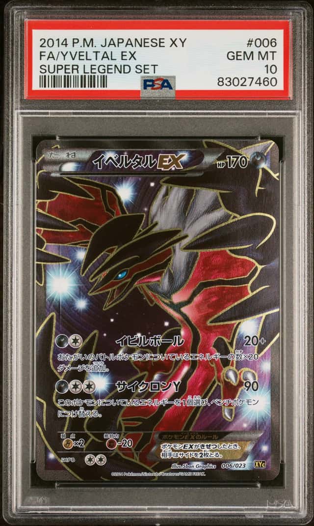 Yveltal EX