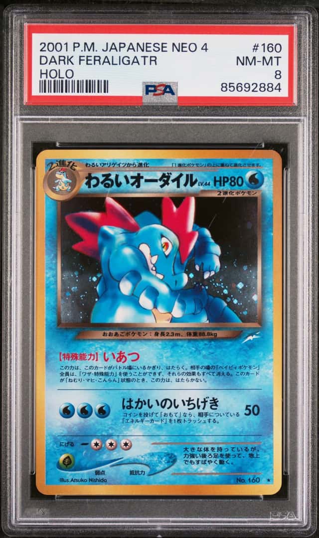 Dark Feraligatr