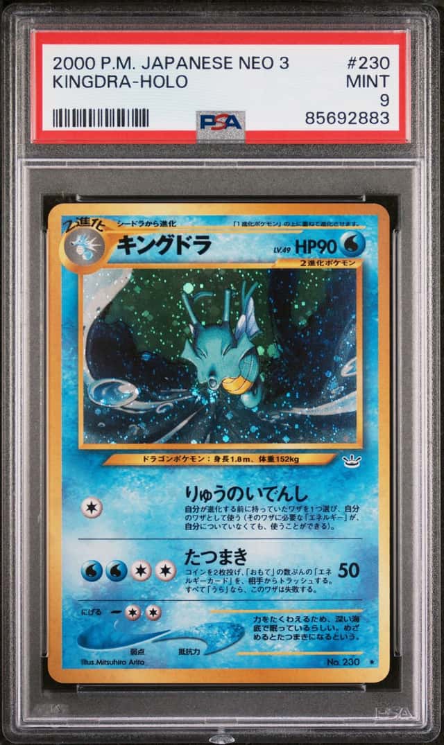 Kingdra