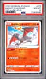 Radiant Charizard