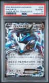 Dialga Ex