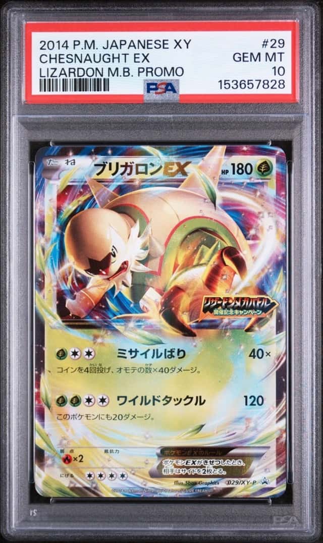Chesnaught EX