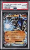 Lucario Ex