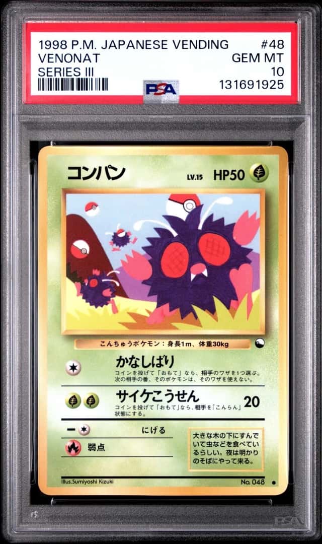 Venonat