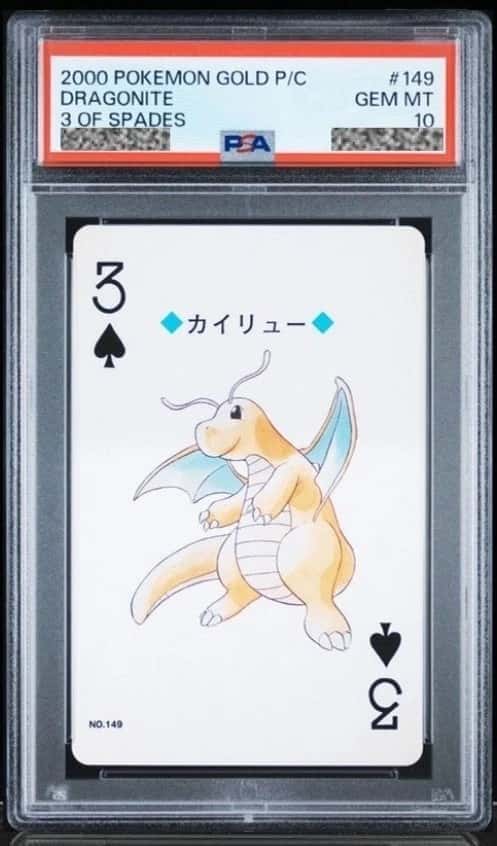 Dragonite