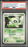 Timeless Celebi
