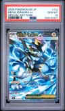 Mega Zeraora Ex