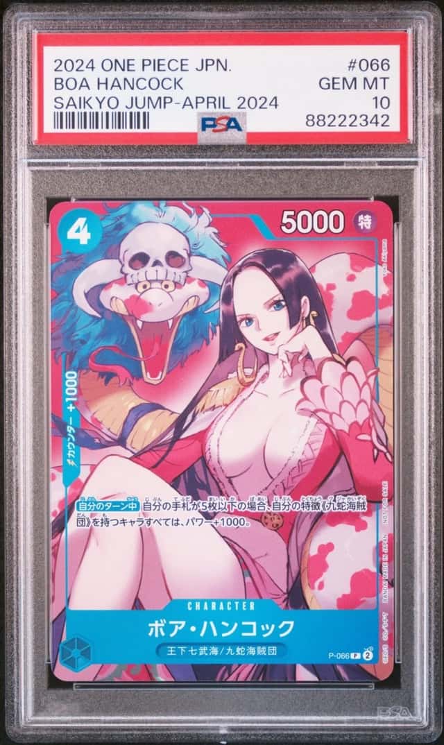 Boa Hancock