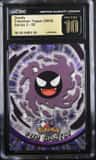 Gastly
