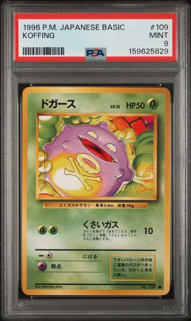 Koffing