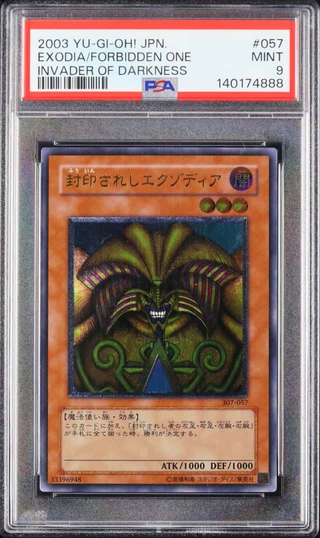 Exodia/Forbidden One
