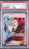 Gladion