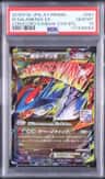 M Salamence Ex
