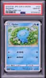 Wooper