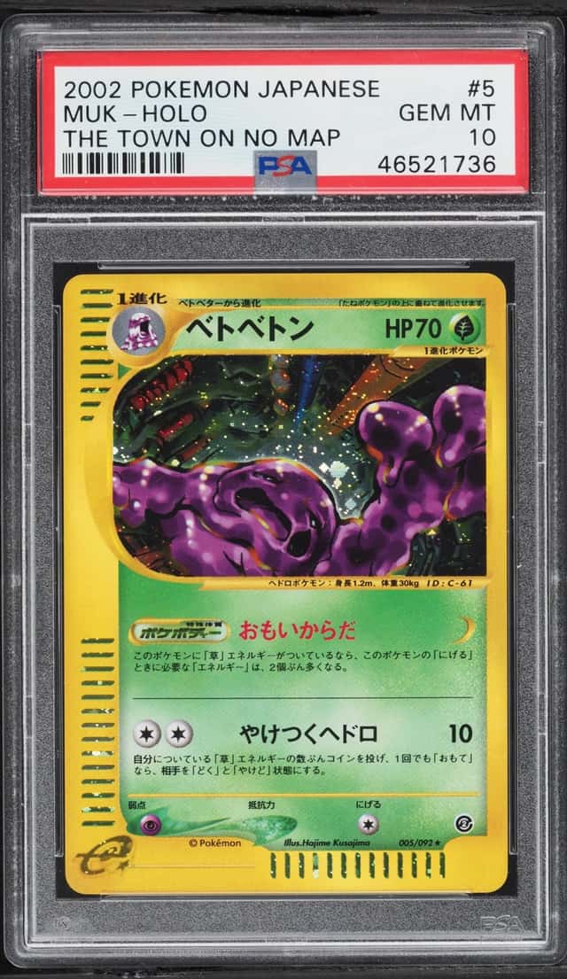 Muk