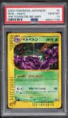 Muk