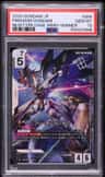 Freedom Gundam