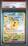 Pikachu Ex