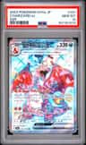 Charizard Ex
