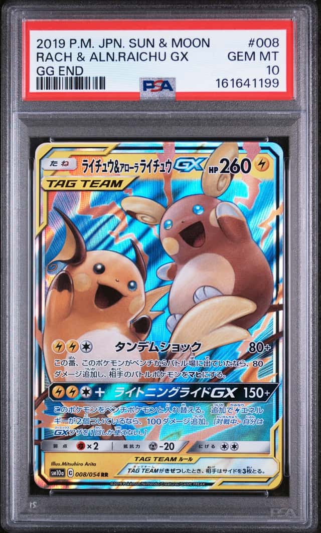 Raichu & Alolan Raichu GX