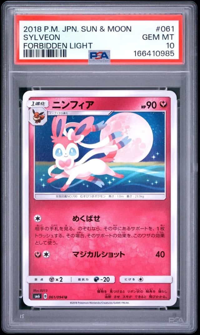 Sylveon