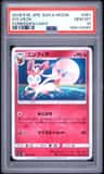Sylveon
