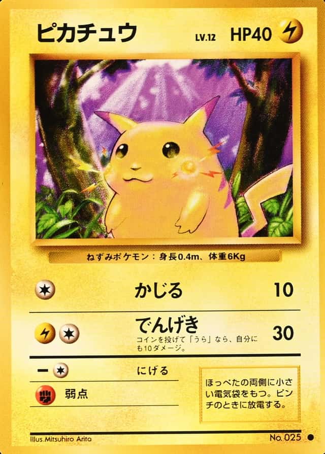 Non-Holo