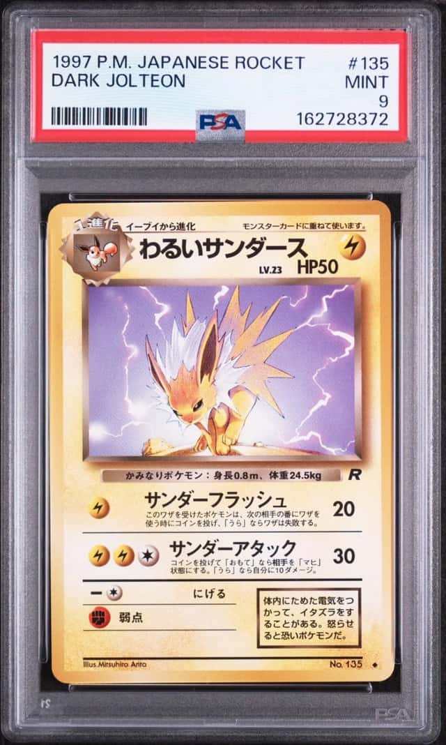 Dark Jolteon