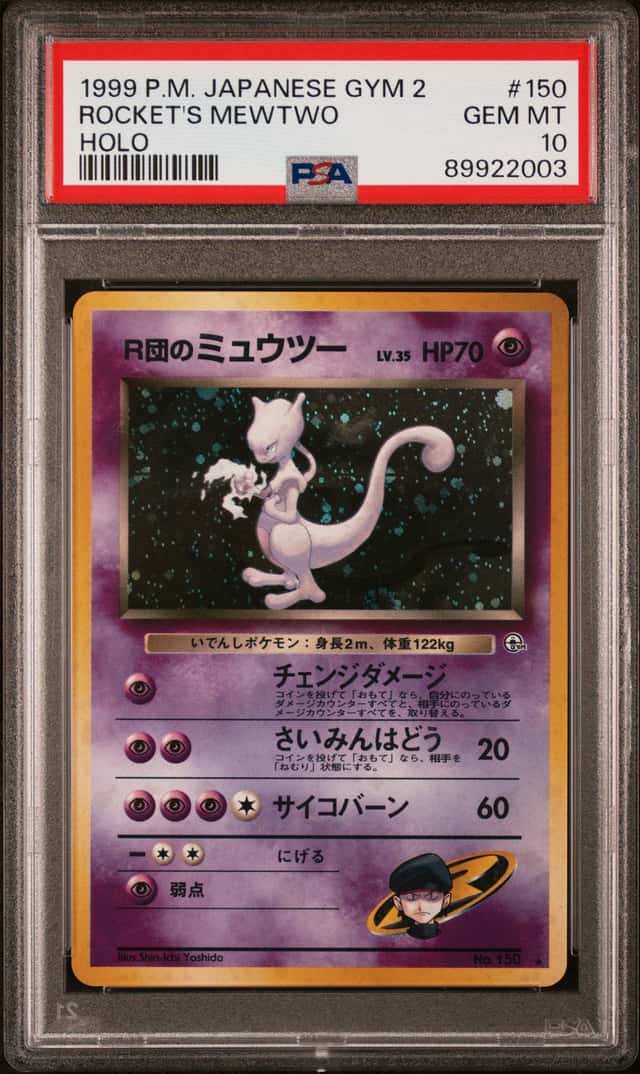 Rocket's Mewtwo