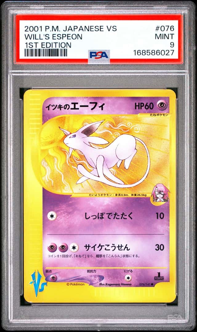 Will's Espeon