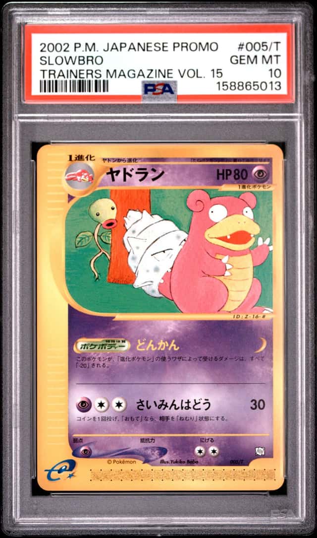 Slowbro