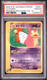 Slowbro