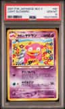 Light Slowbro