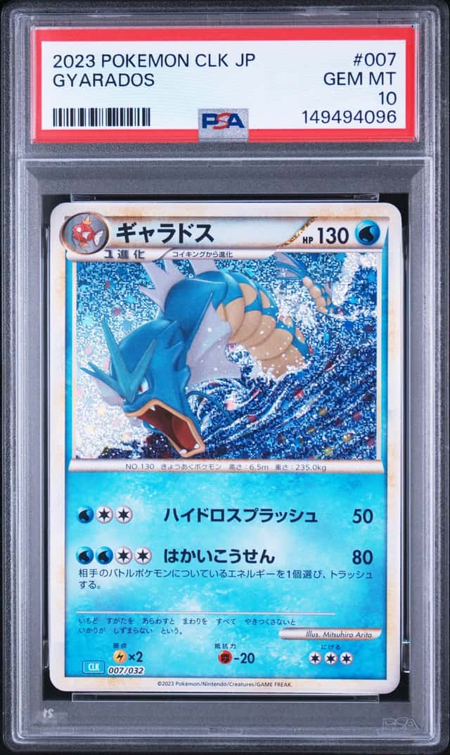 Gyarados