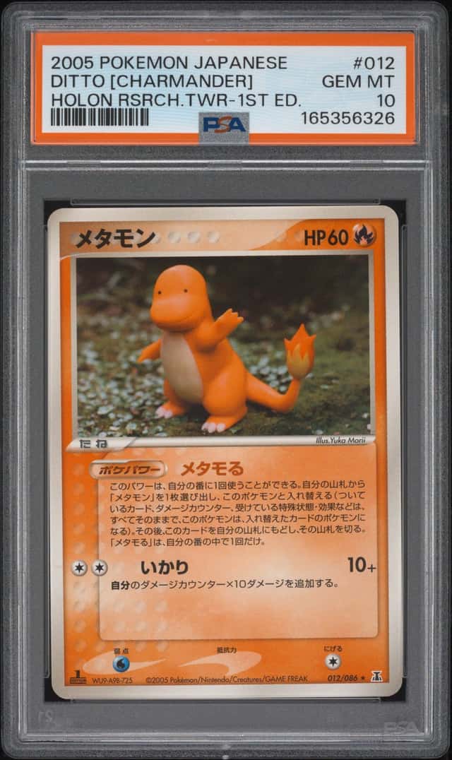 Ditto [Charmander]