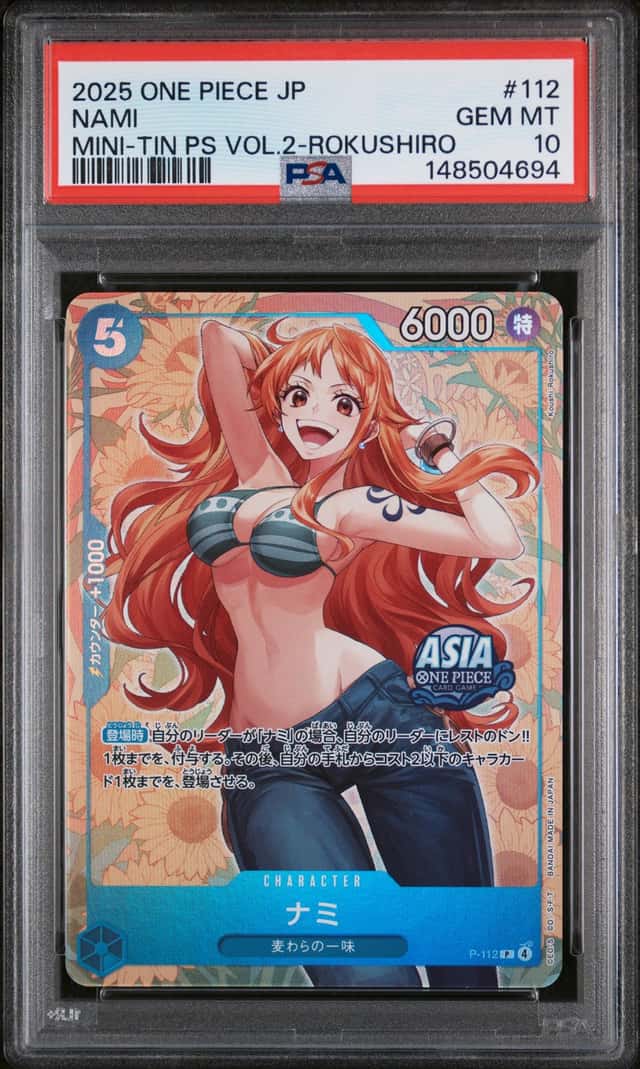 Nami