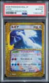 Lugia